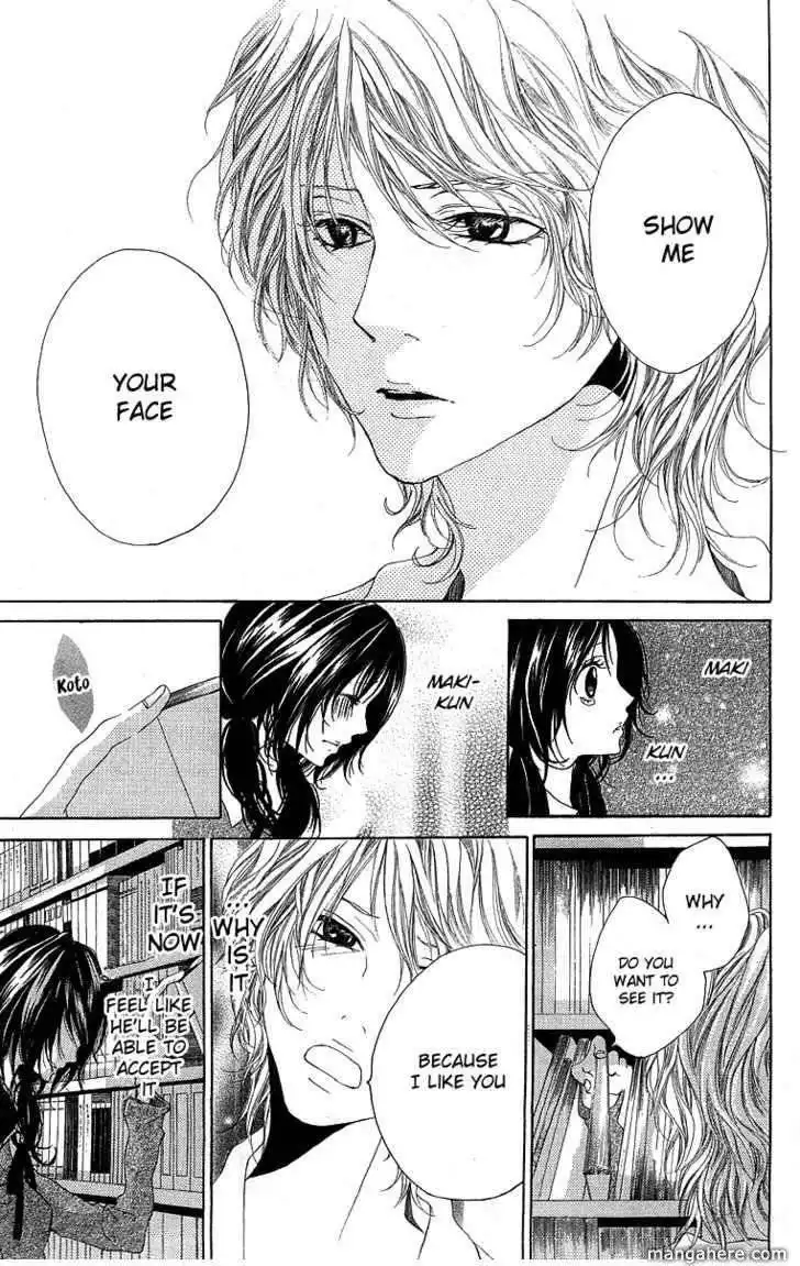 Kanojo No Honnou Chapter 3 32